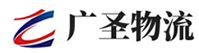 深圳到乾县物流公司